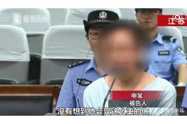 专业长子侦探公司丨丰富经验服务,全国调查保密